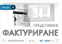 Видео демонстрация