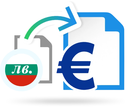 Инструкция за преминаване към фактуриране в евро валута