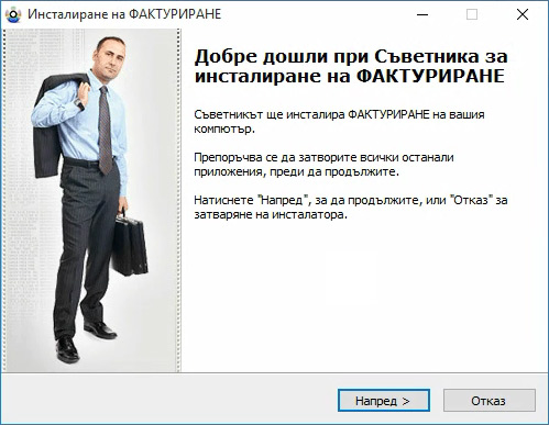 Windows 10 проблема с кирилицата е решен